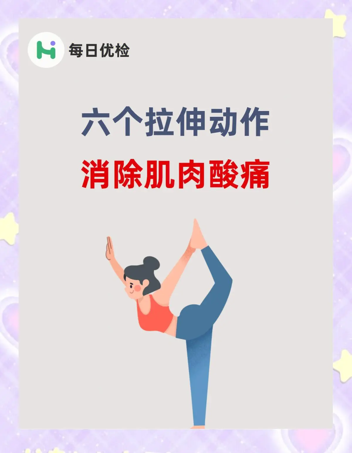 女性篮球爱好者如何通过呼吸训练提升表现?_0